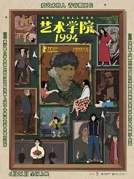 深圳校服高三唐伯虎网站